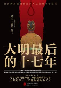 逆转还生