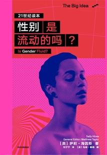 死生境界