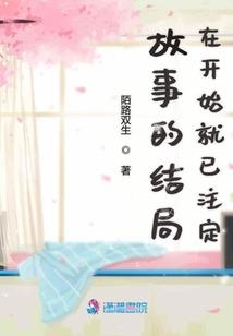 情缘系龙凤