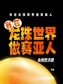 森林听风
