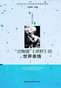 默默的随身庄园