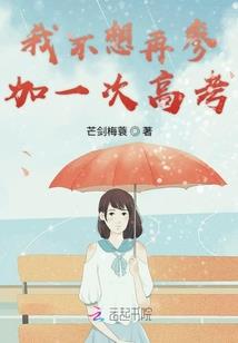 超前文娱：我一人对抗文化入侵