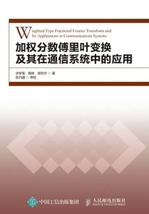 剑木传