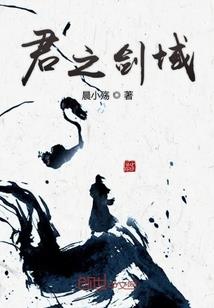 祈愿千年