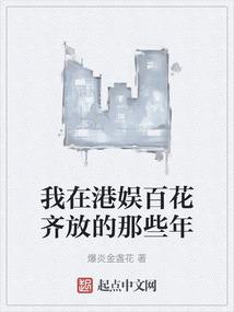 无绝无悔
