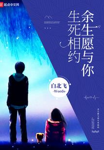 点石录野钩篇