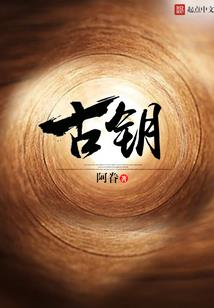 异世终极猎手