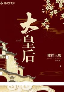 大金公主