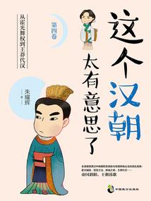 人在神途