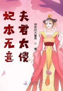 王子恋人