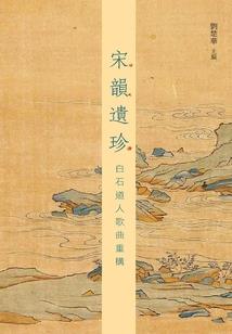 炽天一方