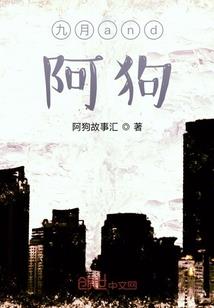 重启的死亡