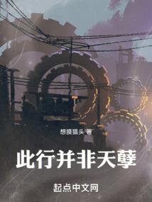 不屈不灭