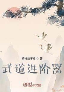 重生腹黑总裁情太深