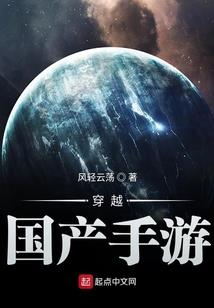 女配之逆转仙途