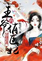 巫修逆天