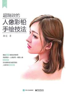 短歌行之嵩山四少