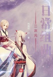 寂心魔道