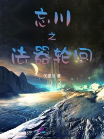 我是鬼教师