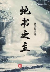 妖噬六道