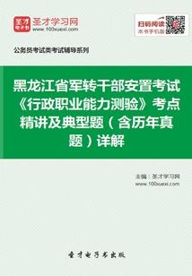 云霄古帝