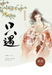 末世源劫