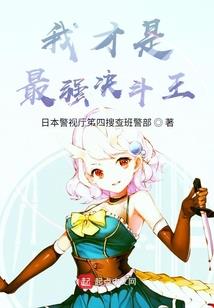 繁尘凉花