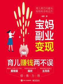 将门歌