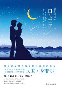 如果爱别离开