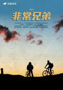 吸血鬼沈玄拓