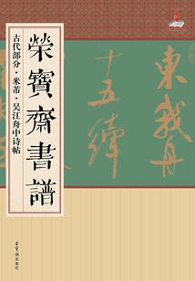 机师的末路
