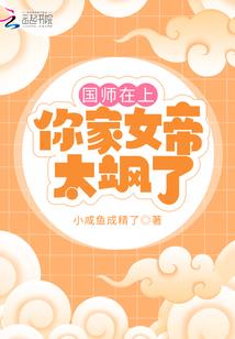 无尽焚天