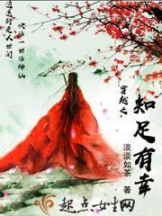 寂灭天晓