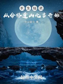 穿梭诸天万界先从不做人开始