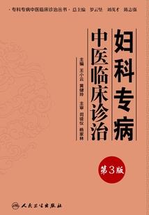 厨陆