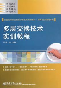 多样青春