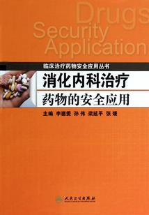 封剑恩仇录