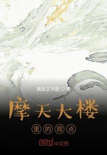 异化：我头顶长出摄像头