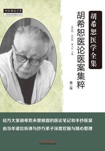 盛夏年轮