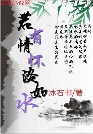 终极之仙剑系统