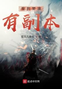 堕凫灵异