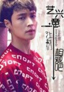 术士之下