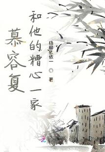 梦泽神域