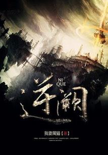 腹黑公主VS邪魅殿下