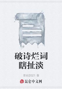 降世地球