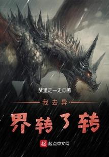 光之恋娶