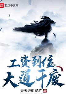 快穿攻略，女主自己就是个BUG