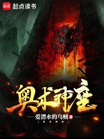 重生之天玄变