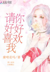 隐形眼镜