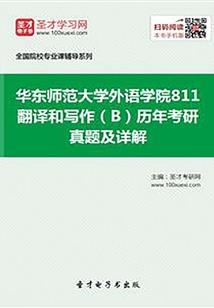 受蛊的程贺